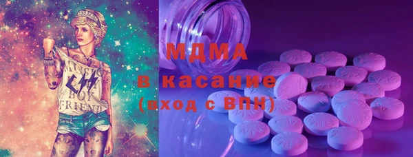 марки nbome Богородицк