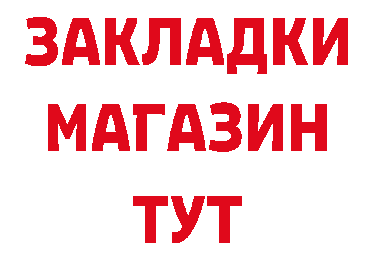 МЕФ кристаллы ТОР дарк нет ОМГ ОМГ Красноуральск